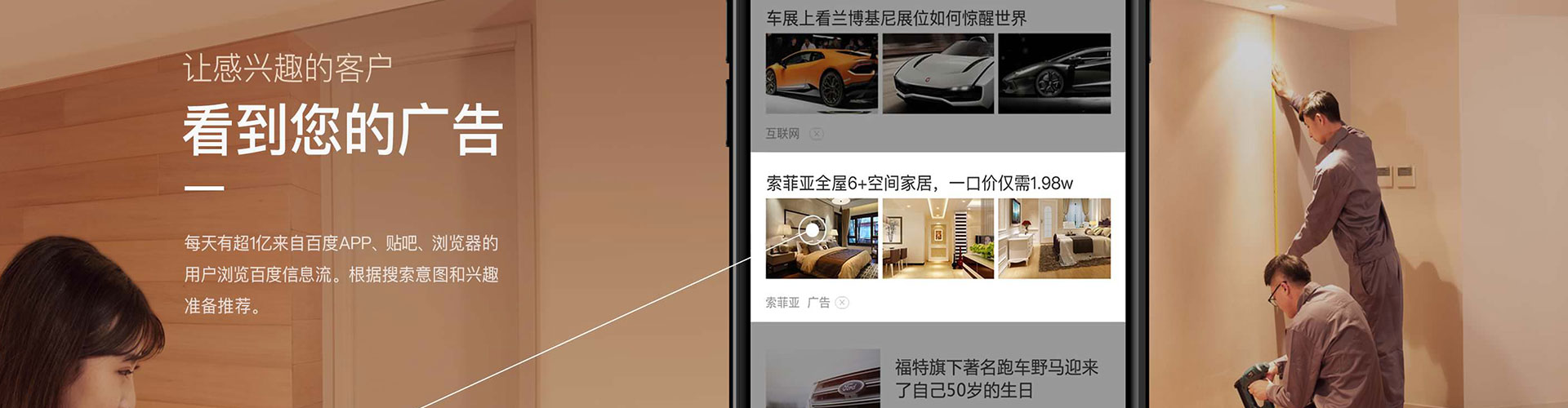 梅县竞价代运营